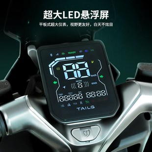 【北京专属】台铃电动车封神EB智能电动自行车门店自提