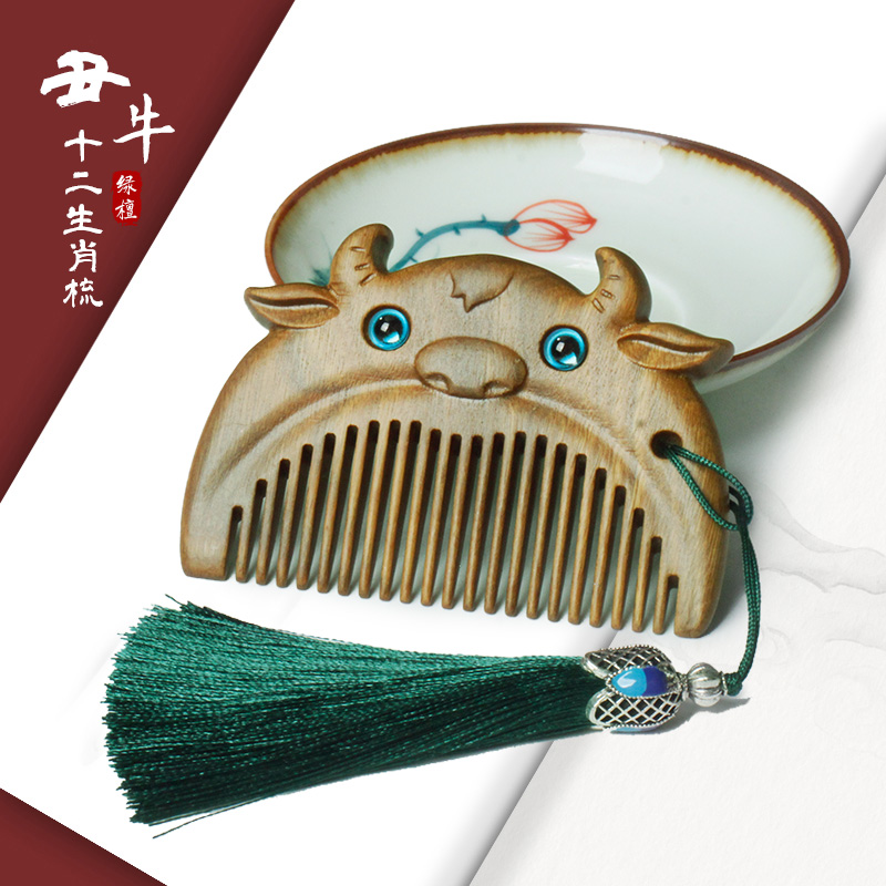 谭木梳子匠人绿檀木防脱发小梳子随身便携迷你梳古风流苏宝宝周岁