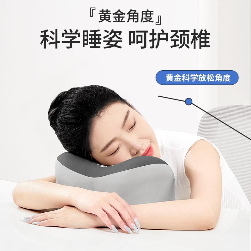 知梦人办公室午睡枕工位趴睡枕午休睡觉神器抱枕趴桌睡觉头枕