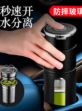 Bergans玻璃杯男大容量水杯开盖防摔泡茶杯子车载定制