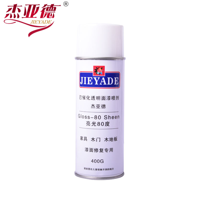 杰亚德木器修补油漆自喷漆透明面漆面融合剂家具维修材料翻新改色