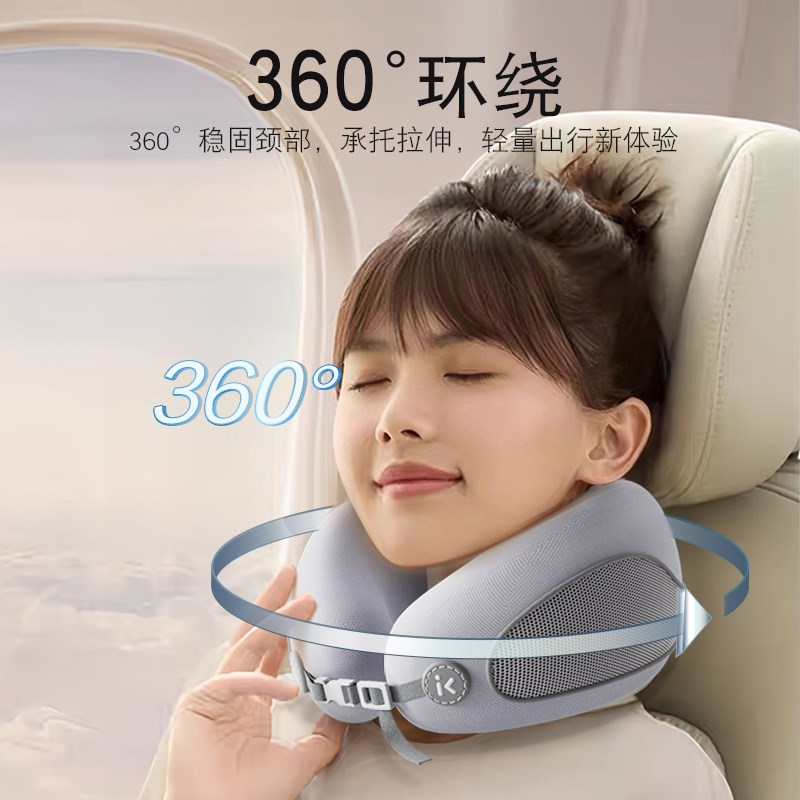 旅行枕颈枕飞机枕脖子靠枕睡觉u形枕护颈脖枕便携乳胶记忆棉u型枕