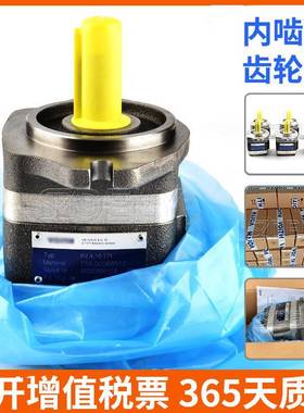 德国VNGVO高ITH液压油泵6IPVAP5//7-25/64/款80内啮合压福伊特齿