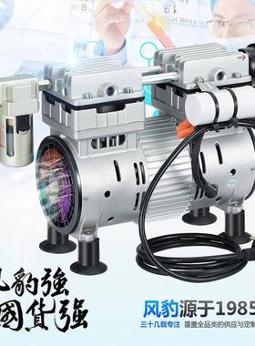 风真业空泵工用吸盘OLF100AF小型抽气脱泡负压泵静音实豹室验抽真