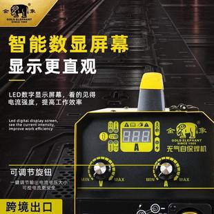 二保2焊焊机工业手持式 50电机焊家用两用 金象电焊便携机式 VMTMIG