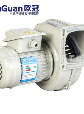 欧冠离心鼓机 低噪鼓音冷散却热风机 工业炉欧冠OUGU用风风机