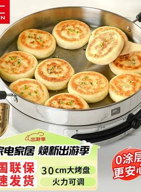 不钢饼铛家锈用加深加大烙火饼锅电电饼铛水DJG-J326煎包锅锅电煎