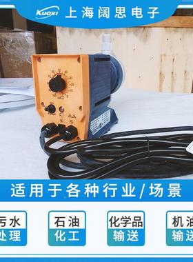 普罗特名电料磁隔膜计量泵药Conc系列工程塑耐酸碱小流量PIQ排污