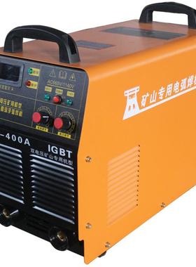 便携式1井下矿用电焊1TPP机 AC660V-4逆0V双用电源矿用变直流电焊