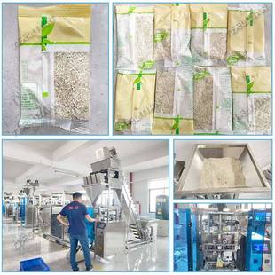 全自动式电子秤颗粒螺包机玄武岩纤维包装机五立力天装金丝分装打