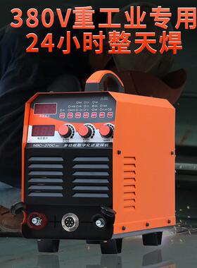 工业级C电机便携式NBC-2700-601保焊机手焊工焊气ZJE保焊机