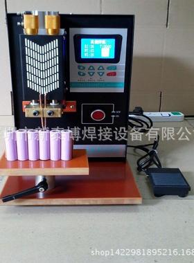 电池便组气动点点焊式机 小型18650电UBI池焊机 携脉冲点焊机