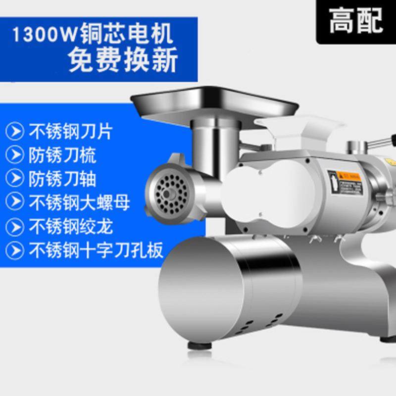 厂家铜零售强劲台式绞切两用机用绞肉台式两用切肉机切商丝切灌丁,清洗/食品/商业设备,肉制品加工设备,淘宝优惠券,粉丝福利购,淘宝优惠卷