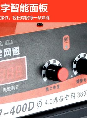 STL现货 4ZX7-00D单用438v 便携式工业直流电0焊0机 .0 焊条