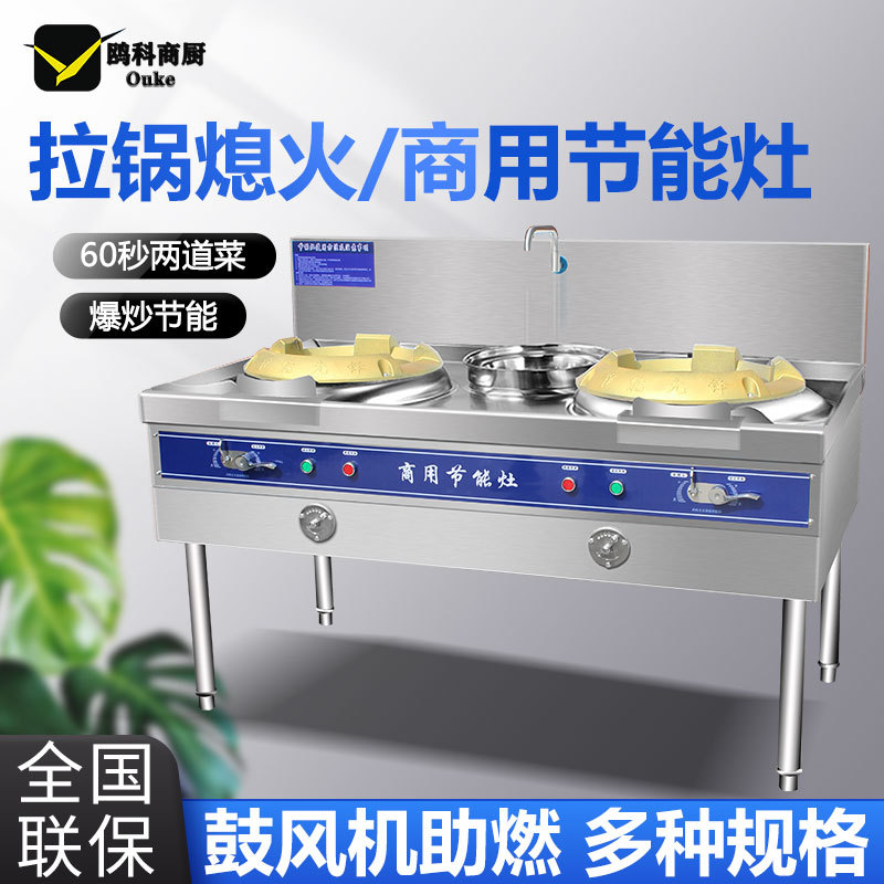 猛火灶商用双灶猛火炉不锈钢液化气单灶台饭店专用厨房节能