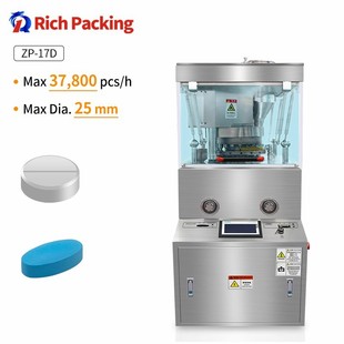 17D Manufacturers Press Machine Tablet 37800pcs Powder