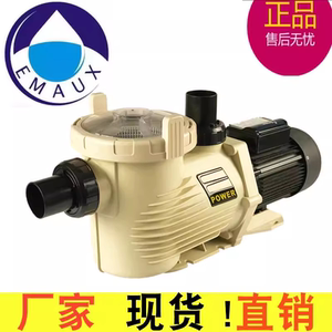 Emaux意万仕EPH400水泵叶轮泳池自吸循环泵机水机械密封活接配件