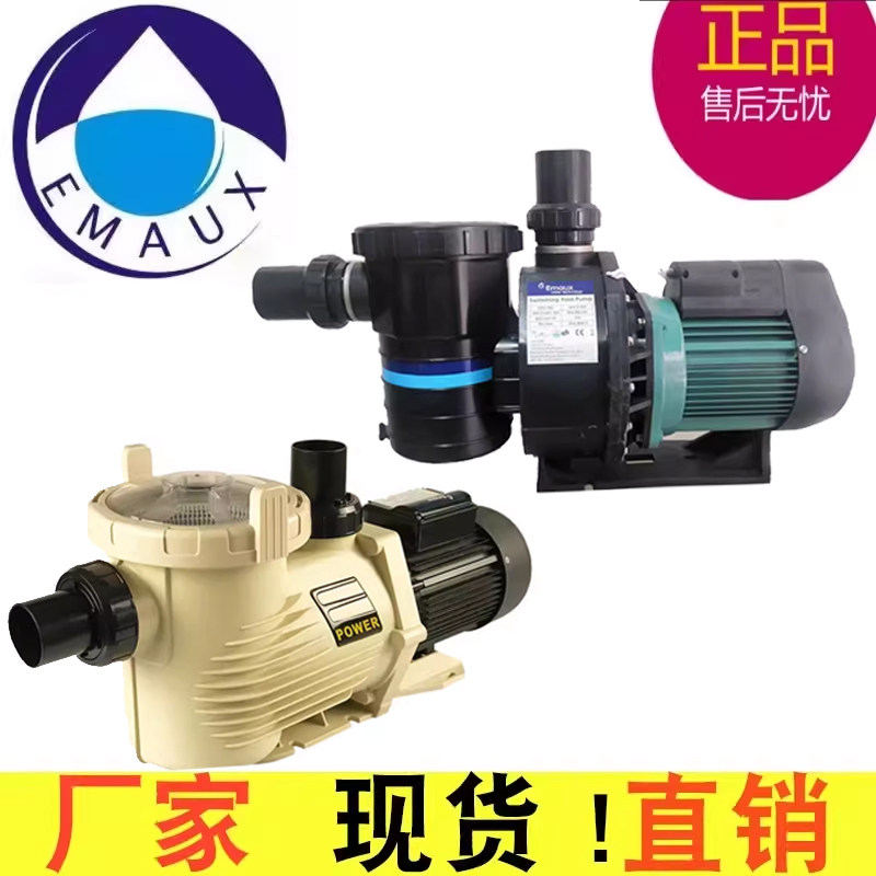意万仕泳池自吸水泵叶轮大流量