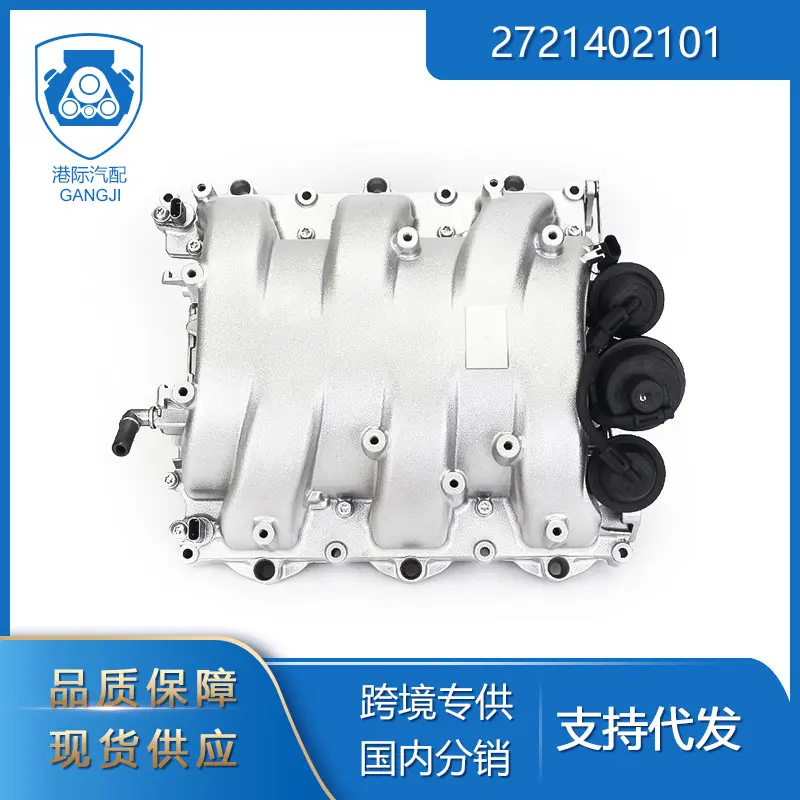 适用于奔驰C230E350汽车零配件27