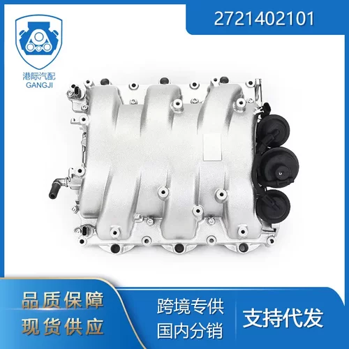 适用于奔驰C230E350汽车零配件27
