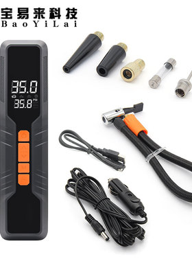 portable tire inflator cordless Air Pump 60W 便携轮胎充气泵