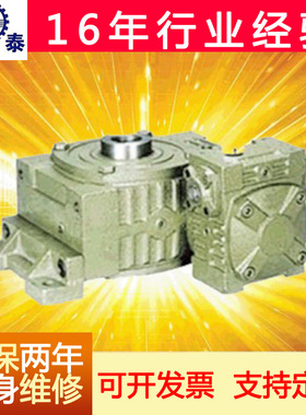 专业WPWEKO型圆柱齿轮减速机 WP系列齿轮减速机