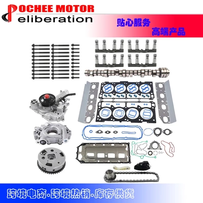 NON-MDSLifterskitstimingchain
