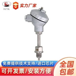 【杭州天康】WZP-231热电阻 温度传感器热电阻 pt100铂电阻