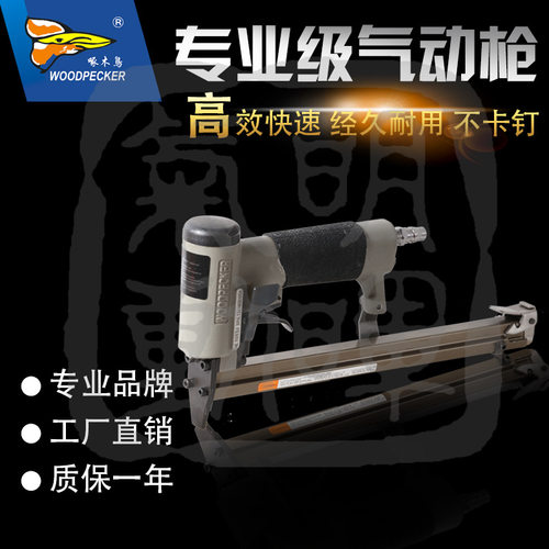 明晖连发码钉枪气动枪 NL1013JS 长枪槽超薄枪嘴自动连续快打