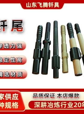 凿岩机振达杆 六角形钎尾 材质40crmoti 飞腾钎具R32 R38 T38 T45