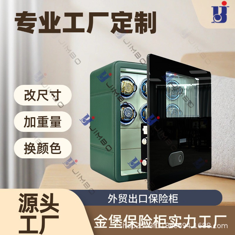 保险柜定制摇表器机械表上链防磁表盒转表器手表摇摆器晃表器