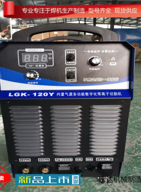 ZX7-500WI直流轨道电焊机 架空线250伏交直流轨道焊 各类  电焊机