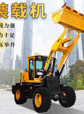 930小型轮式装载机粮庄农用小铲车柴油机动力养殖场加长臂抓木机