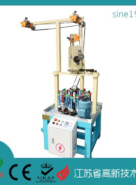 工厂直供KBL110-24T-1海洋填料水处理专用织带机高速编织机