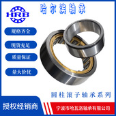 HRB 内径40mm外径90mm 哈尔滨圆柱滚子轴承 NU308EM 32308H