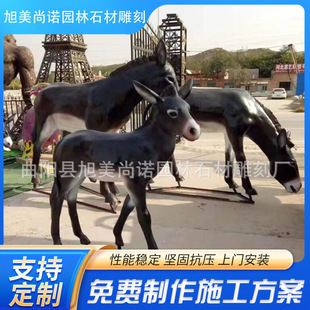 玻璃钢毛驴  步行街广场小毛驴摆件 各种玻璃钢动物摆件支持定 做