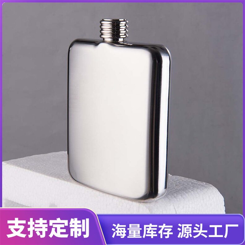 工厂供应加厚304不锈钢异型酒壶 方形7盎司随身便携螺纹盖酒瓶