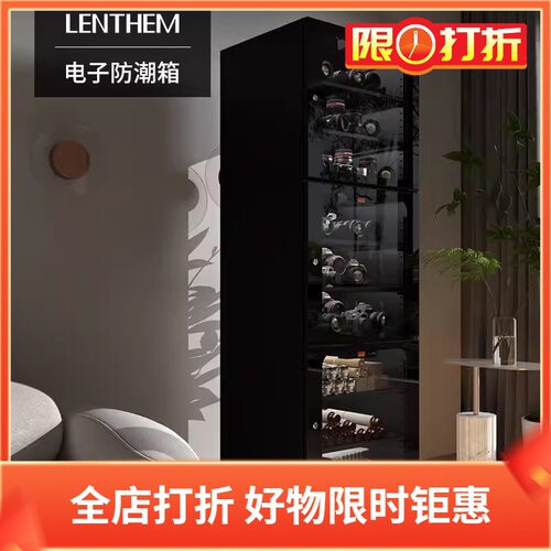 领顿(LENTHEM)电子防潮箱DT-520D 515升数控款梅花锁三门 防潮柜