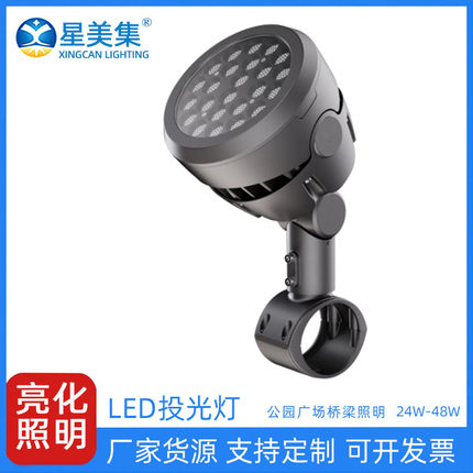 24W48W户外防水LED抱树抱箍照树投光灯景观别墅花园投光灯