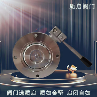 泉州质启手动真空蝶阀 不锈钢304高真空负压力开关对夹式粉料阀50