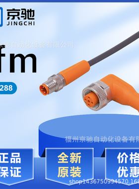 EVC288 EVC289 EVC290 EVC291 EVC292 EVC293 EVC294 EVC295