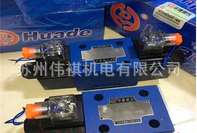 huade华德叠加式溢流阀ZDB10VB-7-40B/200   ZDB10VB-7-40B/315