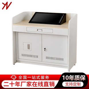 多功能智慧讲台钢制多媒体讲台学校电教中控讲桌培训班教室演讲台