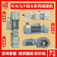 硬齿面斜齿轮减速机K KAF 107 127变速器箱