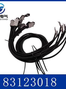 高诺斯83123系列83123018模具微动开关 83123015限位开关现货