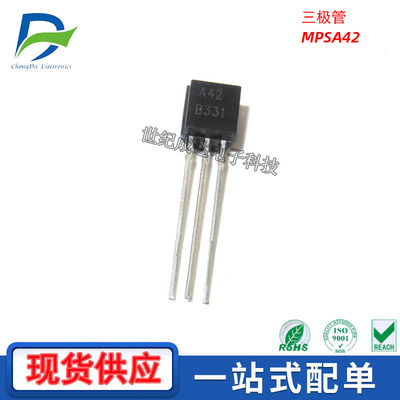 MPSA42 插件三极管 封装TO-92 A42全新现货供应NPN 双极0.5A/300V