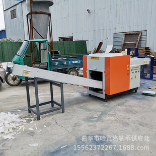 服装下脚料切断机 旧票据纸张切碎机 树皮纸浆板粉碎机