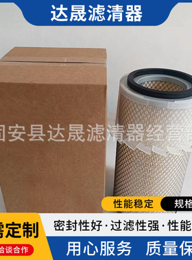 厂家供应P181054空气滤芯 PA1681-FN  C16190X空气滤清器