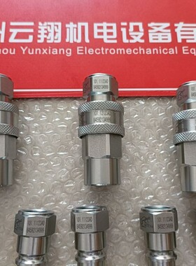 101.11118AI    因特威INTEVA缓冲阀