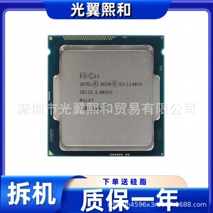 E3 1230V3 1240V3 1220 1230V3 1225V3 1226 1245 1246V3 1270V3